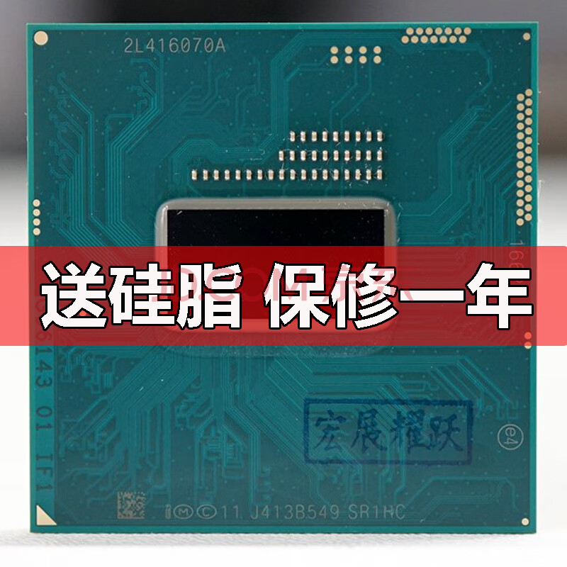 i3-4330 探索 芯片的无限潜能：非顶尖产品的独特魅力与性能表现  第7张