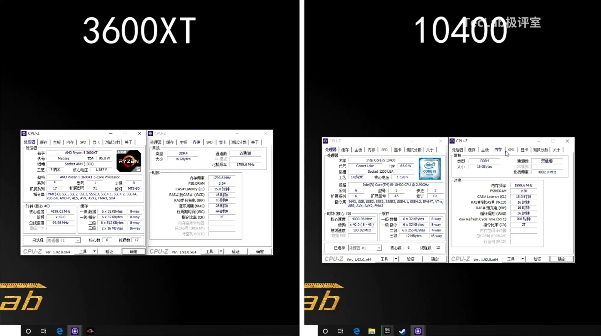 Intel Core i5-3550：性能卓越的游戏与工作得力助手  第3张