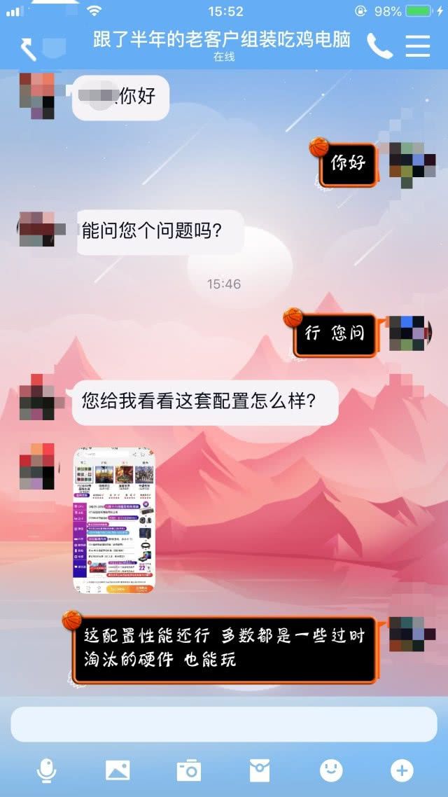 酷睿 i9-9980XE：超强电脑的灵魂所在，深度探索其魅力与超频实操  第6张