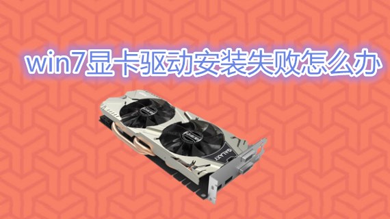 NVIDIA GT440 显卡：驱动安装与更新，提升性能的关键  第5张