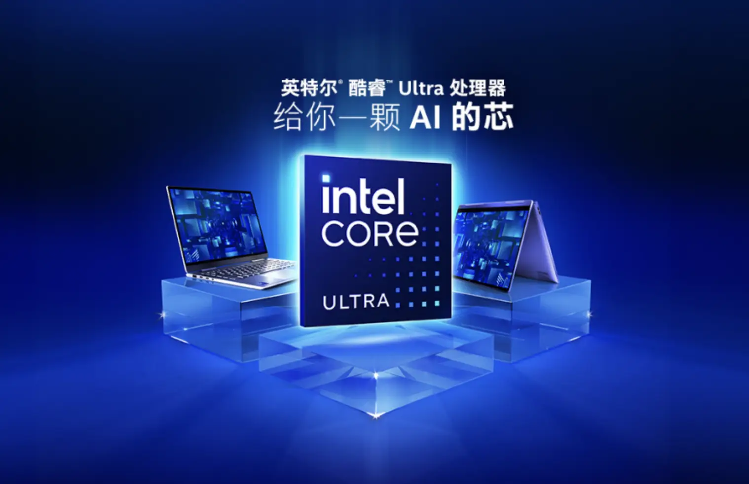 Intel 酷睿 i3-9300T：小巧身躯蕴含巨大潜能，性能表现日常使用绰绰有余  第7张