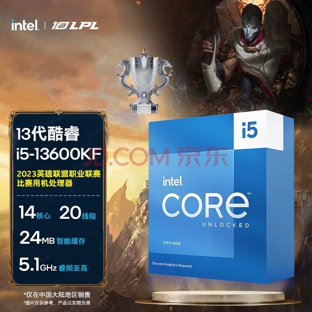 英特尔酷睿 i5-9500T 处理器：小身材大能量，性能卓越，未来科技的密钥  第3张