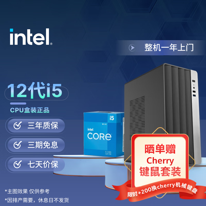 酷睿 i5-9600：开箱惊喜与速度激情的完美结合  第3张