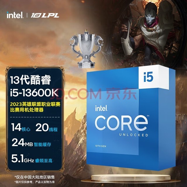 酷睿 i5-9600：开箱惊喜与速度激情的完美结合  第8张