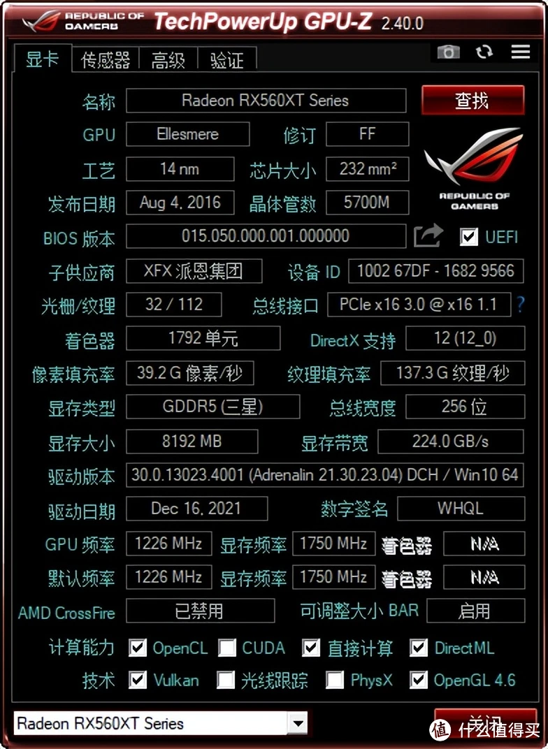 深入解析 GT240 显卡：性能跑分与性价比的较量  第1张