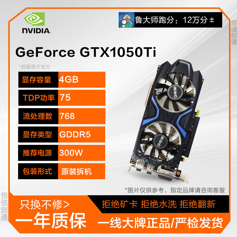 GTX1060：显卡领域的元老，虽性能略显疲软但仍有价值  第7张