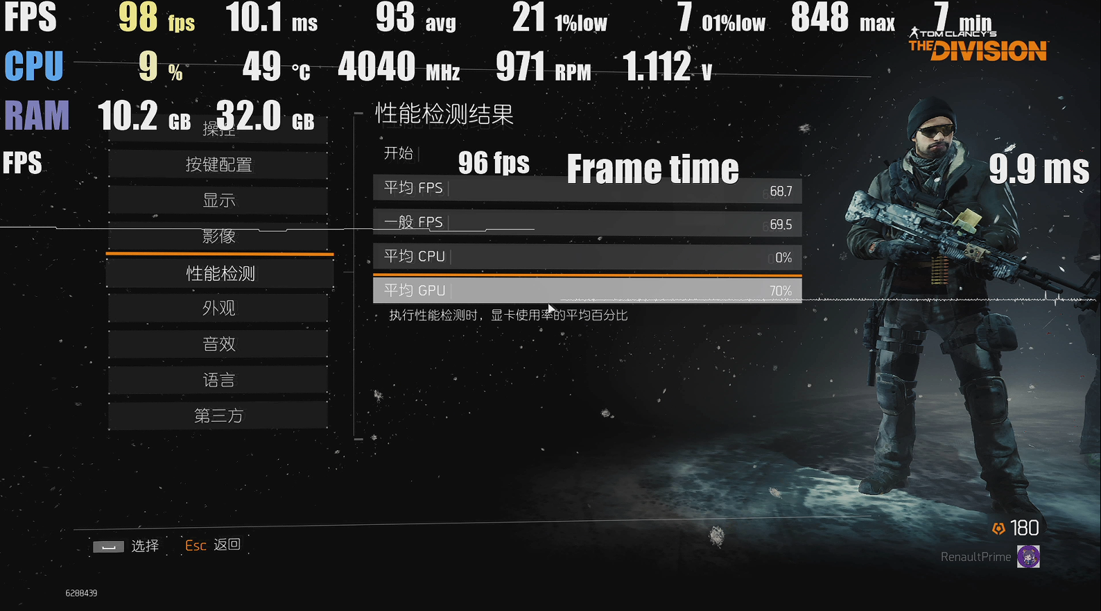 GT9800：显卡市场的耀眼之星，带来前所未有的游戏体验  第5张