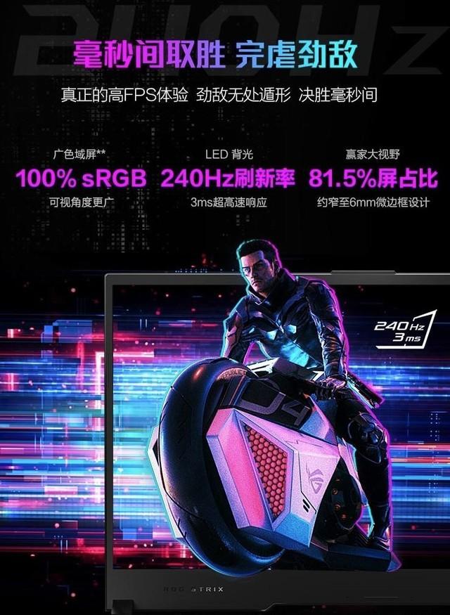 酷睿 i7-13700K：速度与激情的完美结合，震撼你的游戏体验  第2张