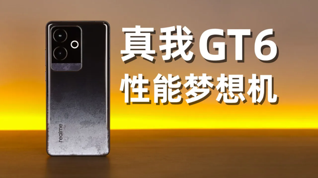 搭载 GT720 显卡的笔记本电脑：性能与性价比的完美结合  第4张