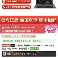 i7-6850K：强大性能，流畅体验，无限可能的游戏利器  第2张