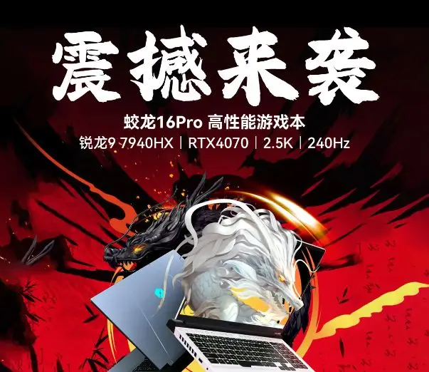 i7-6850K：强大性能，流畅体验，无限可能的游戏利器  第6张