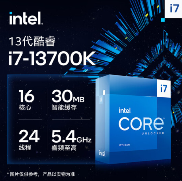 英特尔酷睿 i7-8700：性能怪兽，电脑的超级英雄，未来科技的潮流  第2张