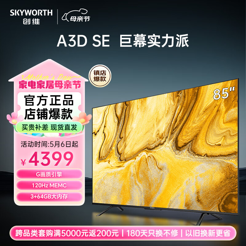 英特尔 i7-5930K：卓越性能与精致设计的完美融合  第6张