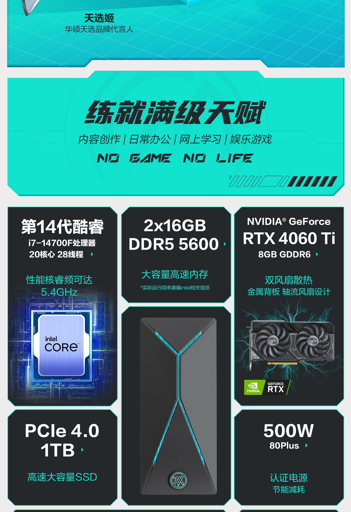 酷睿 i7-14700KF：性能强劲散热佳，游戏体验超顺畅  第5张