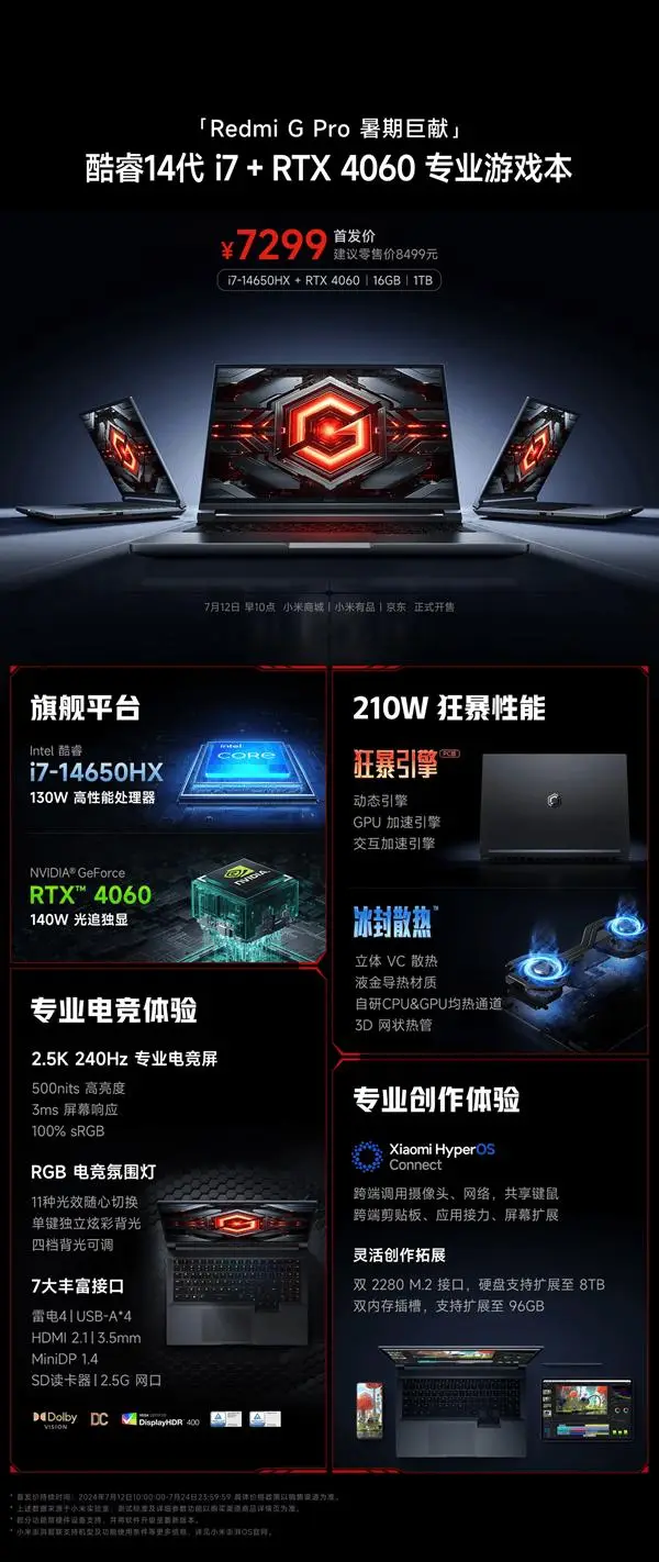 i7-4770 i7-4770：承载青春回忆的卓越处理器，带你重温无眠游戏夜  第3张