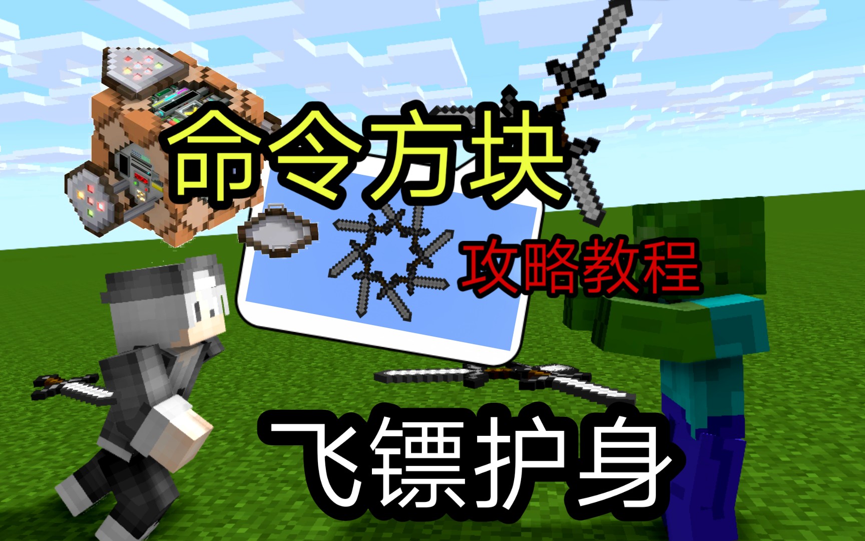 GT 系列显卡：提升 Minecraft 游戏体验的必备神器  第5张