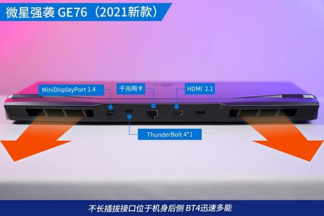 为微星 GT73 加装显卡，提升游戏体验与外观炫酷度  第3张