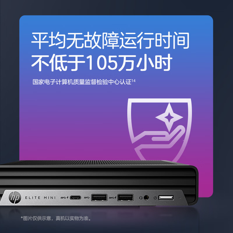 英特尔酷睿 i7-13700T：性能之王，省电之选，科技与环保的完美结合