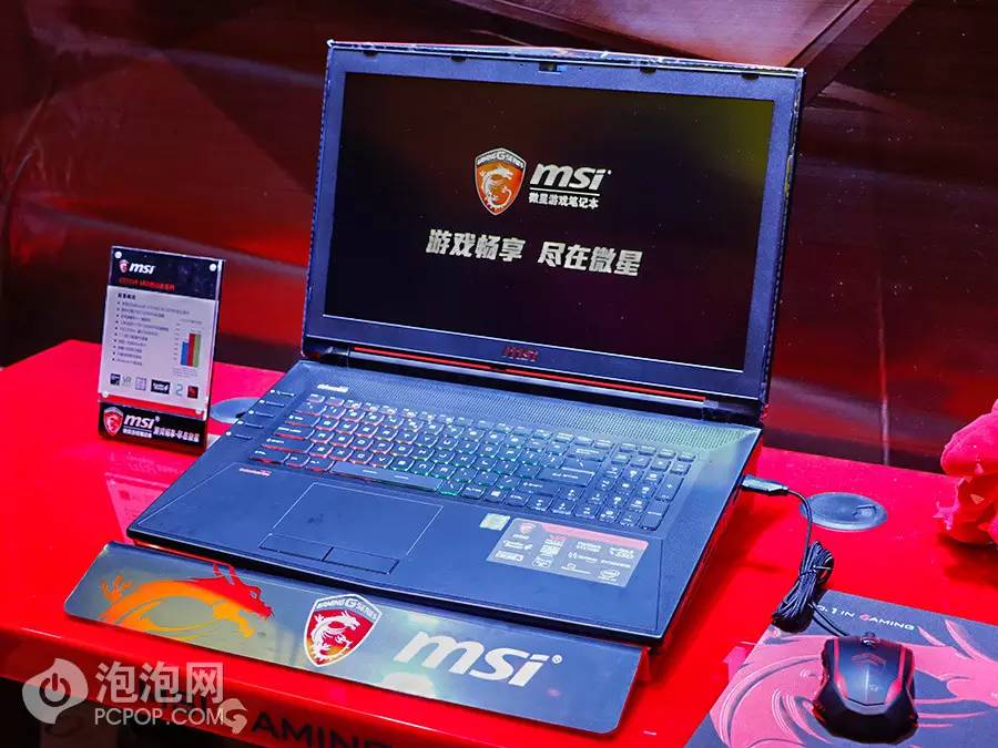 微星 GT72VR 笔记本显卡升级：提升游戏体验的必备指南  第2张