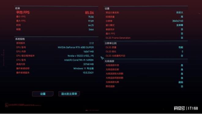 酷睿 i9-14900K：科技前沿结晶，性能卓越，游戏体验沉浸其中  第7张