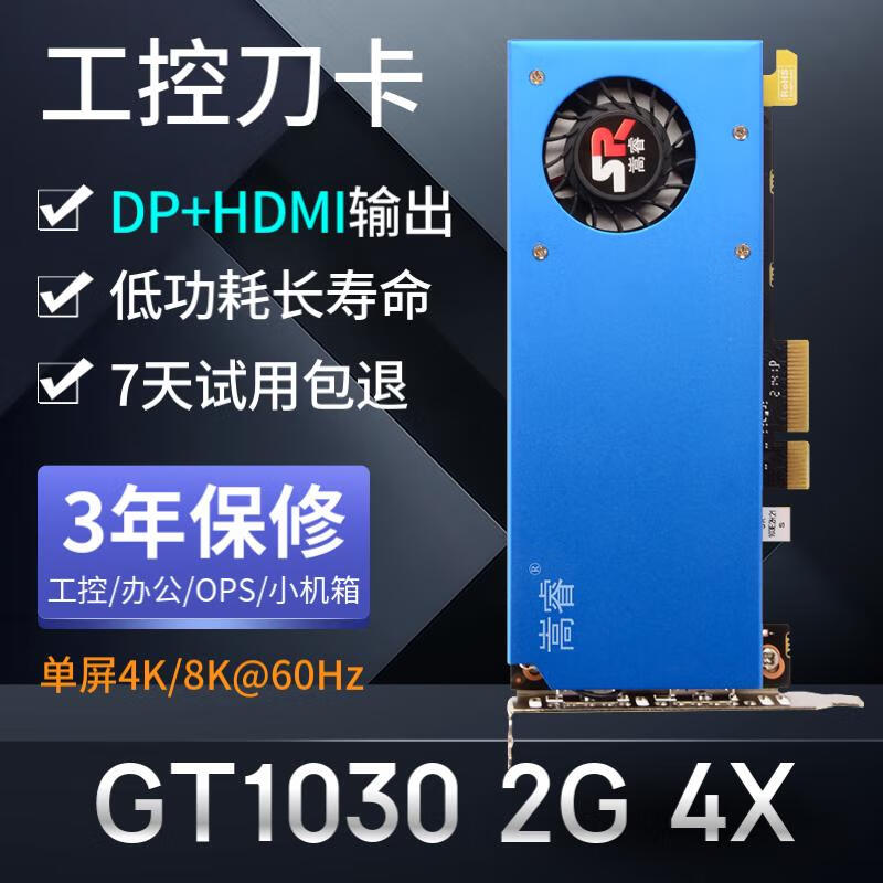 GT 显卡与 GTX 插槽有何不同？卡槽是否相同？一文详解  第5张