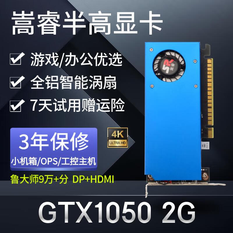 GT 显卡与 GTX 插槽有何不同？卡槽是否相同？一文详解  第9张