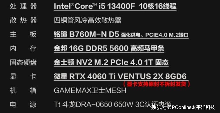 酷睿 i5-9500：性能卓越，速度与高效能的象征  第1张