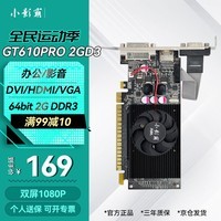 GTX1050 与 GTX750Ti：游戏显卡界的恋人传奇，青春回忆与高性能的完美结合  第2张