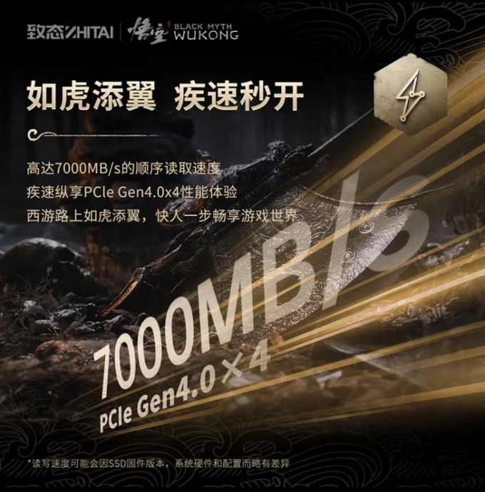 i7-4690K：性能强劲，让你的电脑如虎添翼  第8张