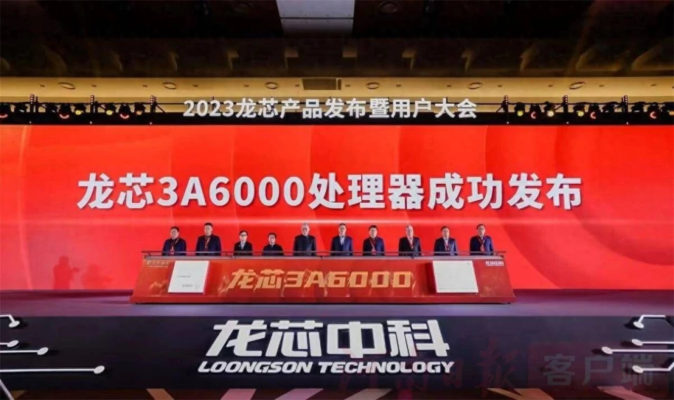 酷睿2 Q8300 酷睿 2Q8300 处理器：昔日的科技明星，今日的怀念经典  第8张