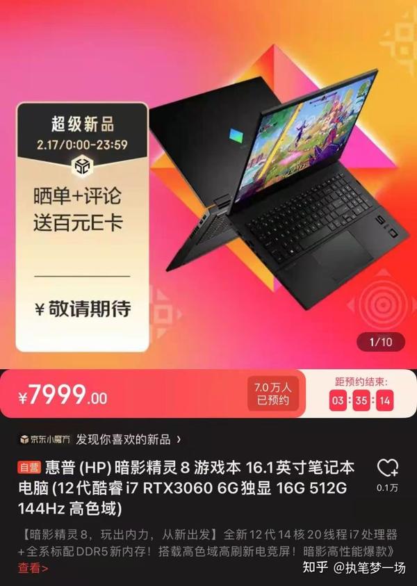 酷睿 i7-12700：性能卓越，速度与效率的完美结合  第5张