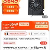 华硕 GT7302GB 显卡：入门之选，休闲游戏与高清影片的得力助手  第10张