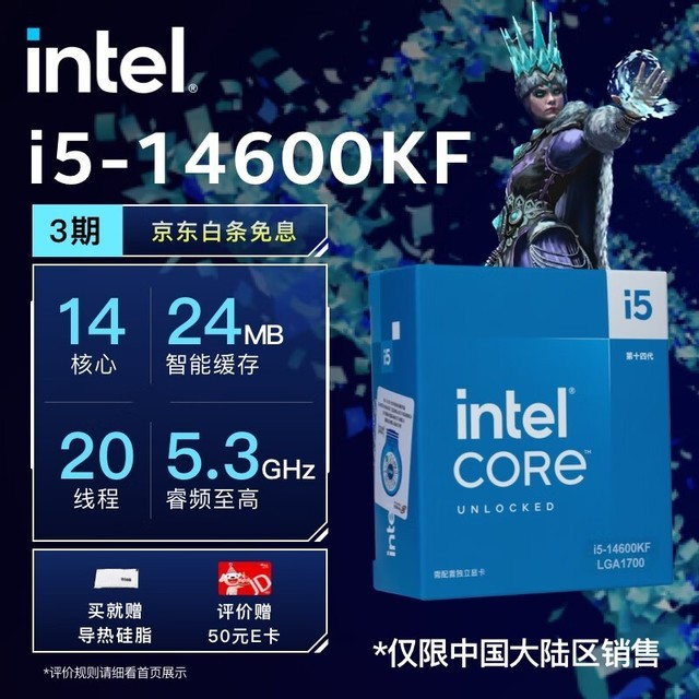 i5-4590 i5-4590：数字生活的核心动力，畅享无尽网络世界的卓越之选  第2张