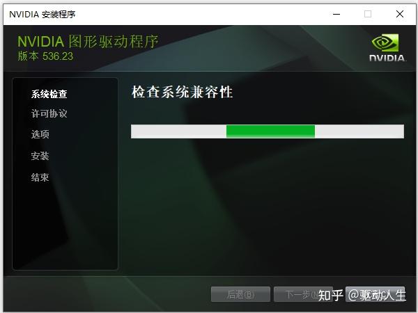 GT650Ti 显卡：驱动更新历程与游戏体验的微妙提升  第5张