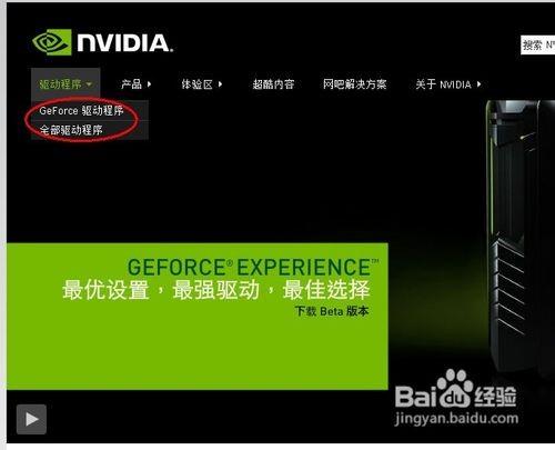 GT650Ti 显卡：驱动更新历程与游戏体验的微妙提升  第6张