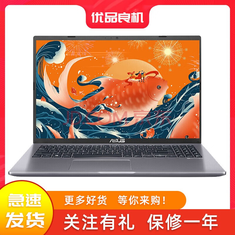 酷睿 i7-10700F：电脑核心的力量，游戏世界的翱翔之翼  第4张