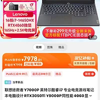 英特尔酷睿 i7-9700：卓越性能，畅享速度与激情  第9张