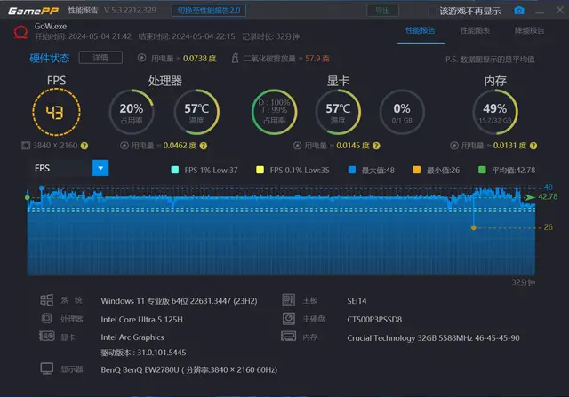 Intel GT9202G 显卡：性能卓越，低功耗散热佳，技术特点探秘  第1张