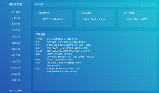 Intel GT9202G 显卡：性能卓越，低功耗散热佳，技术特点探秘  第4张