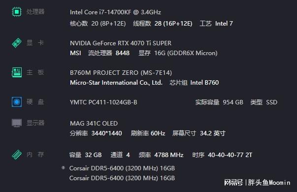 七彩虹 GT1030 显卡实测：性能与售价的完美平衡，你值得拥有  第8张