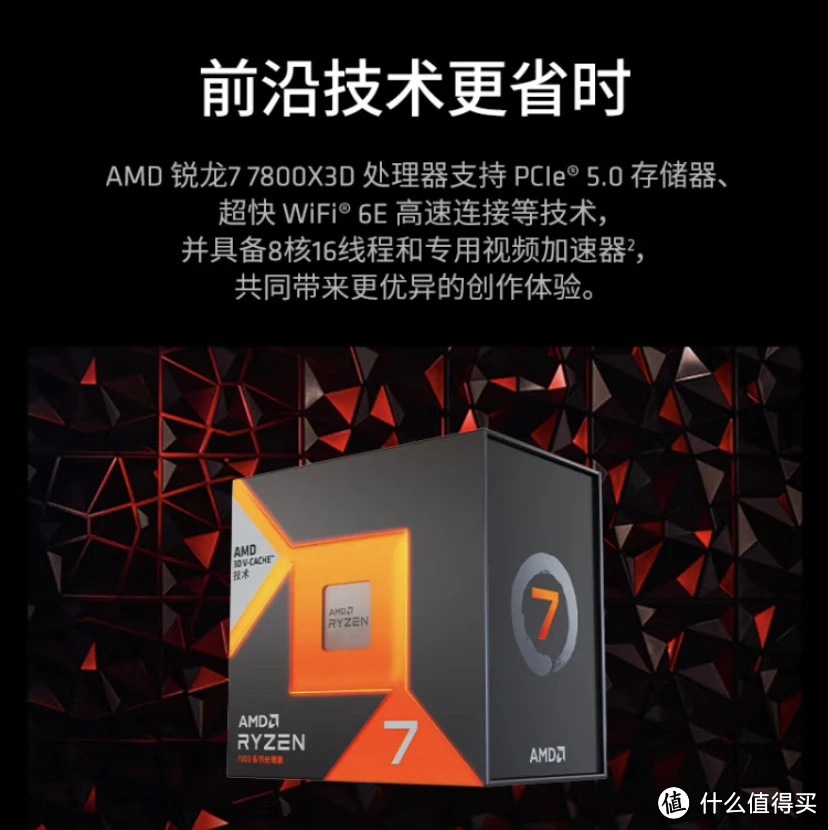 i7-4960X：顶级桌面处理器的卓越性能与独特魅力解读  第8张