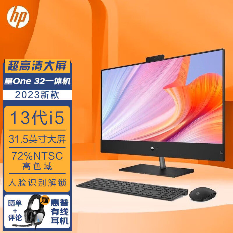 酷睿 i5-13400T：深入解析其性能与节能特性  第2张