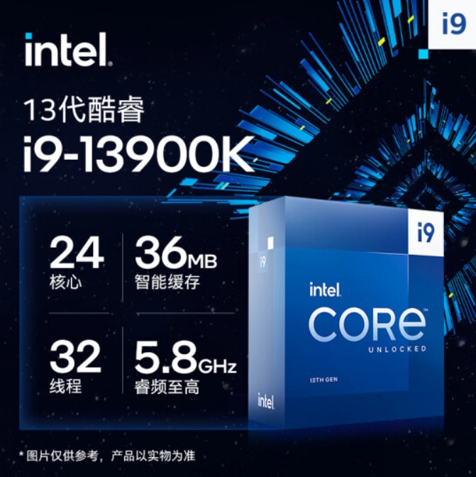 酷睿i9-11900K 酷睿 i9-11900K：价格高昂却蕴含无穷能量，速度与激情的完美化身  第1张