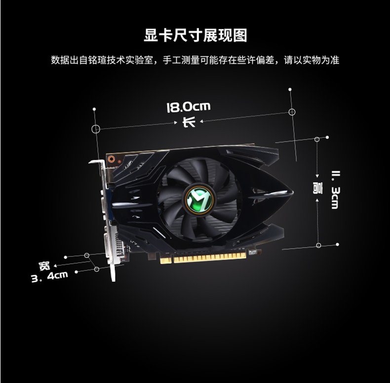 铭瑄 GT730 显卡：低价背后的性能与价值权衡  第2张