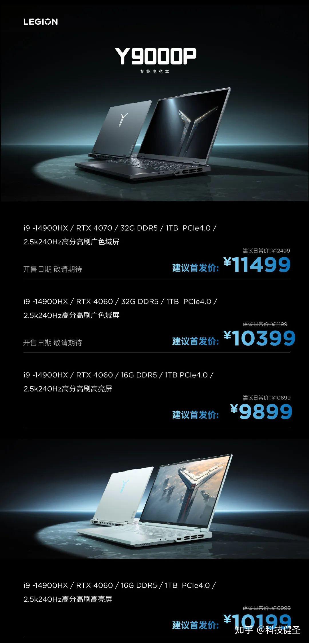 酷睿 i9-9900K：IT 业界巨星，性能之王，引爆全新体验  第8张