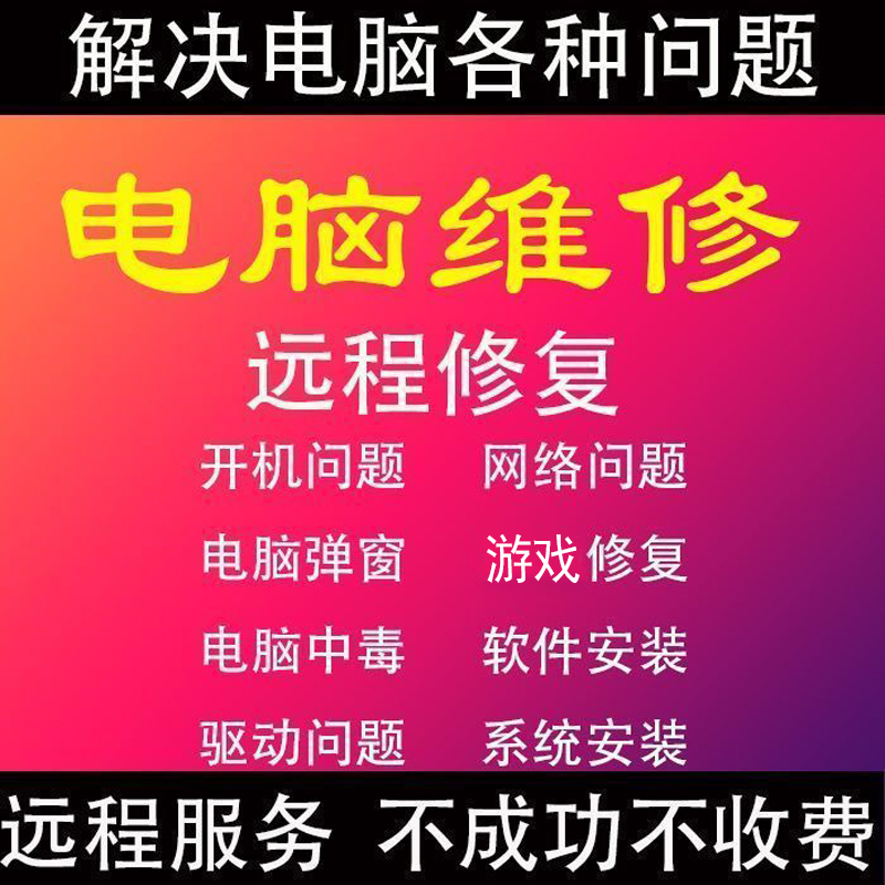 笔记本开机缓慢、游戏卡顿？显卡驱动问题揭秘及解决方法  第5张