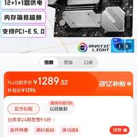 酷睿 i7-9700KF：电竞爱好者的理想之选，性能卓越，游戏体验流畅无比  第2张