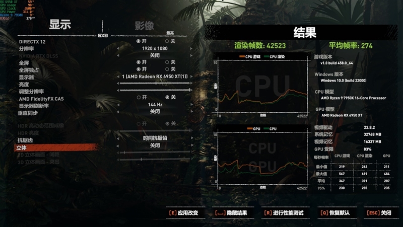 酷睿 i9-7900X：性能超越极限，速度征服时间，发烧友的梦想之选  第6张