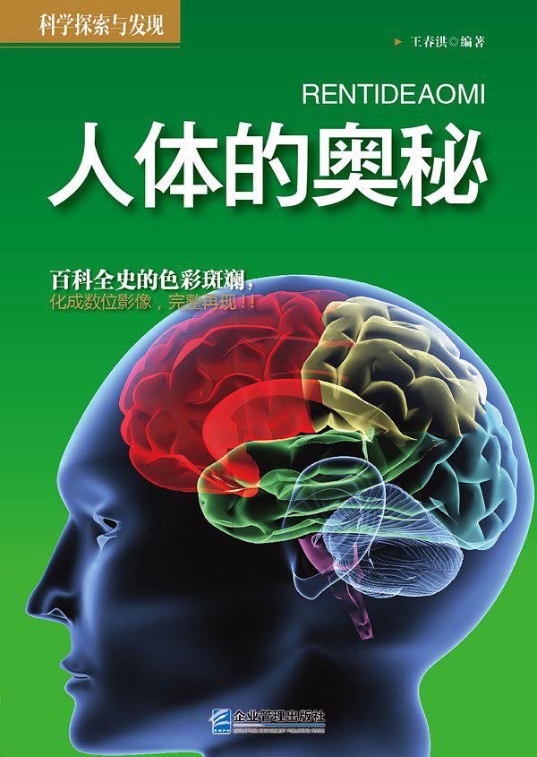 酷睿2  E4300 酷睿 2E4300：我的超能英雄，激发青春期的科技热情与探索欲 第6张