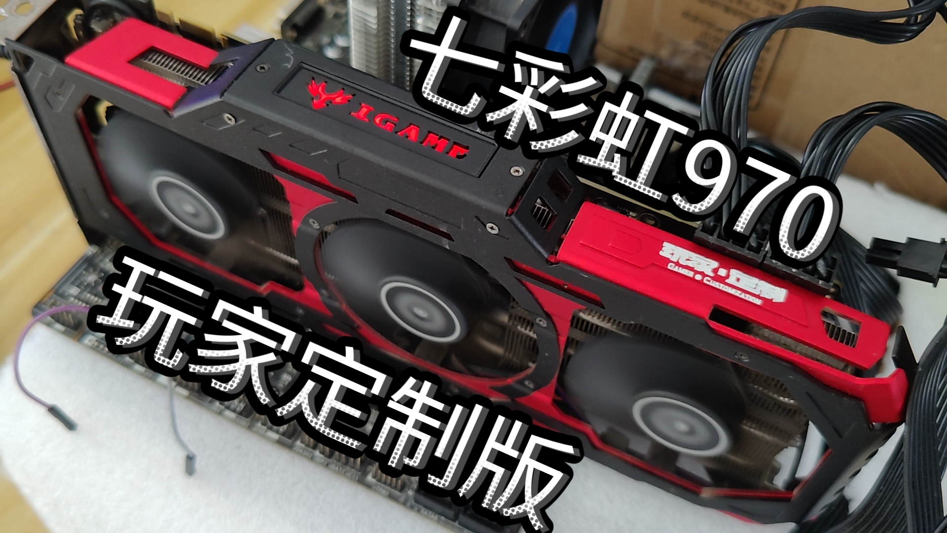 七彩虹 GT730 4GB 显卡：亲民售价与性能的博弈，是否适合你？  第2张